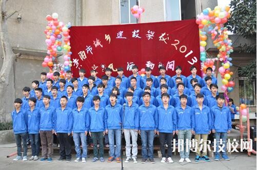 貴陽城鄉(xiāng)建設(shè)學(xué)校2020年報名條件、招生要求、招生對象