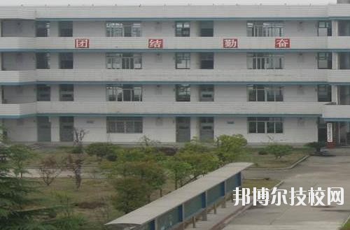 建德工業(yè)技術(shù)學(xué)校2020年學(xué)費、收費多少