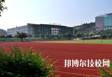 重慶第二交通技工學校怎么樣、好不好