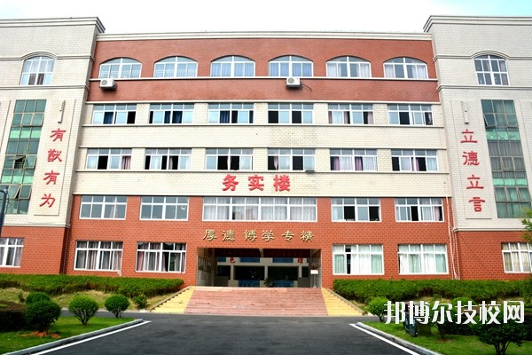 江西華憶電子工業(yè)中等專業(yè)學(xué)校2020年報(bào)名條件、招生要求、招生對(duì)象 