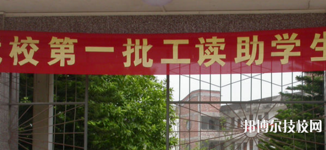 北流第一中等職業(yè)技術(shù)學(xué)校2020年報(bào)名條件、招生要求、招生對(duì)象