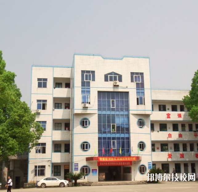 重慶建峰工業(yè)集團(tuán)有限公司技工學(xué)校2020年報(bào)名條件、招生要求、招生對(duì)象