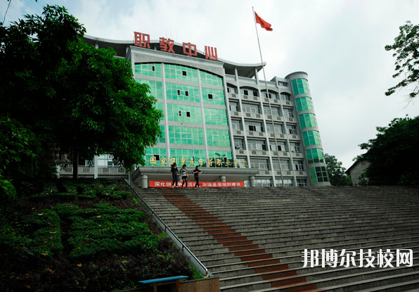 重慶永川職業(yè)教育中心2020年報(bào)名條件、招生要求、招生對(duì)象