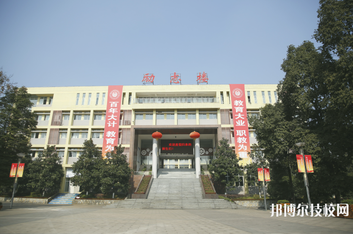 重慶立信職業(yè)教育中心2020年招生辦聯(lián)系電話(huà)
