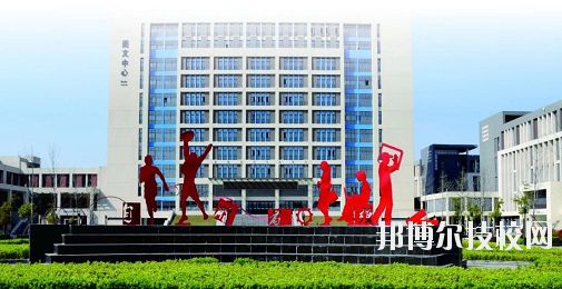 淮安高級職業(yè)技術學校2020年有哪些專業(yè)