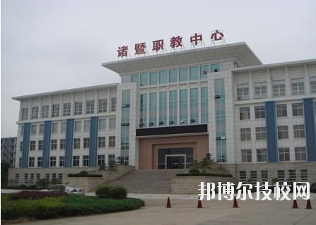 諸暨市職業(yè)教育中心2020年報(bào)名條件、招生要求、招生對(duì)象