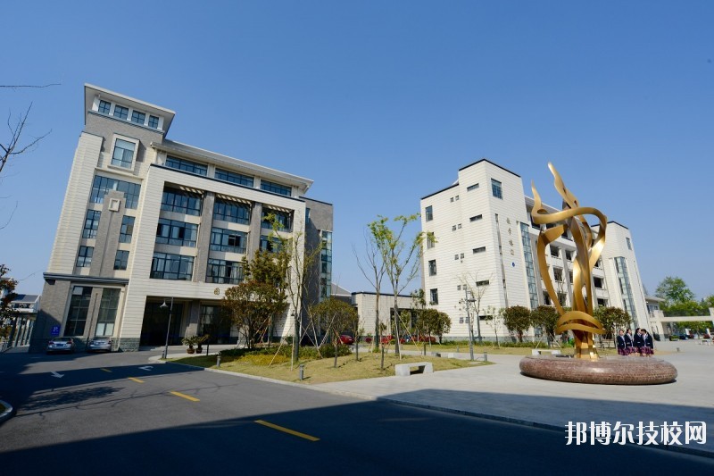 杭州財(cái)經(jīng)職業(yè)學(xué)校2020年報(bào)名條件、招生要求、招生對(duì)象
