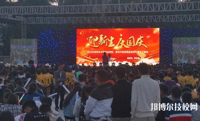 貴陽中華職業(yè)學校2020年報名條件、招生要求、招生對象
