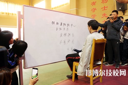 趙縣職教中心2020年報名條件、招生要求、招生對象