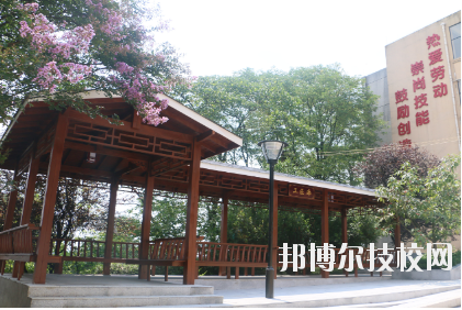 中國鋁業(yè)貴州高級技工學(xué)校2020年報名條件、招生要求、招生對象
