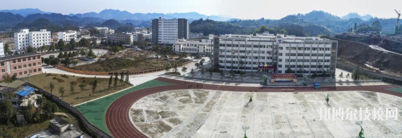 貴州鳳岡縣中等職業(yè)學校怎么樣、好不好