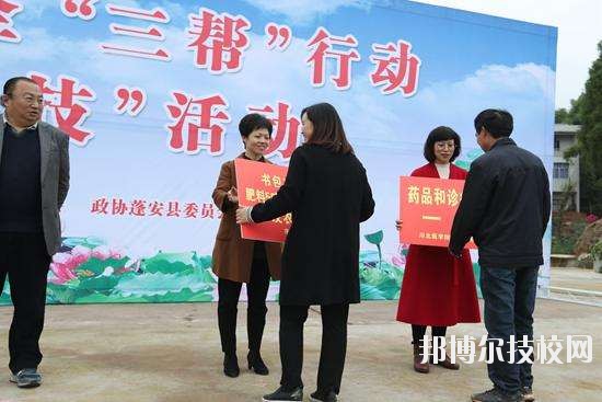蓬安縣工貿科技職業(yè)學校2020年招生辦聯系電話