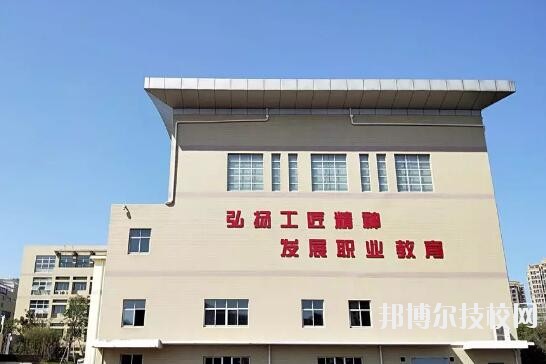 杭州閑林職業(yè)高級中學怎么樣、好不好