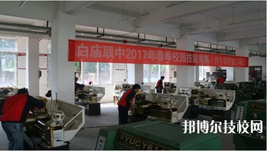岳池白廟職業(yè)中學(xué)校2020年報(bào)名條件、招生要求、招生對象