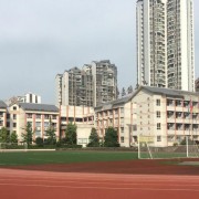 廣安大川鐵路運(yùn)輸學(xué)校