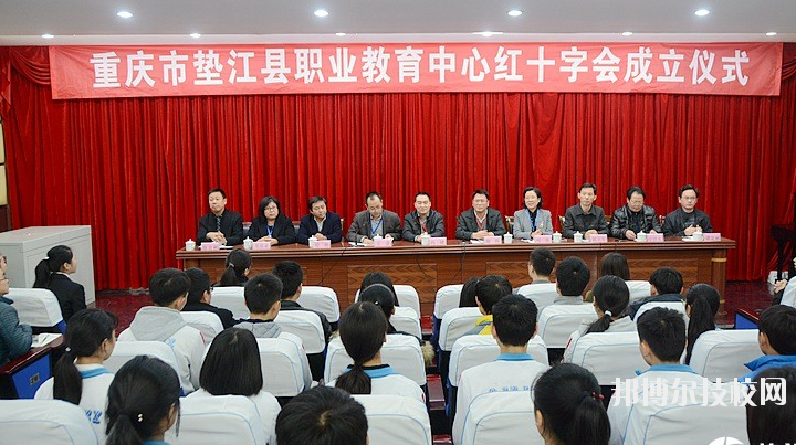 重慶墊江職業(yè)教育中心學(xué)校怎么樣、好不好