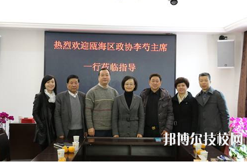 溫州甌海區(qū)職業(yè)中等專業(yè)學(xué)校x2020年報名條件、招生要求、招生對象