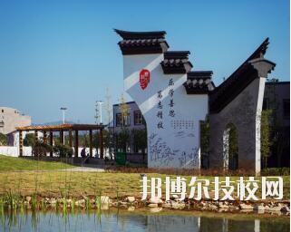 寧波奉化區(qū)技工學校2020年學費、收費多少