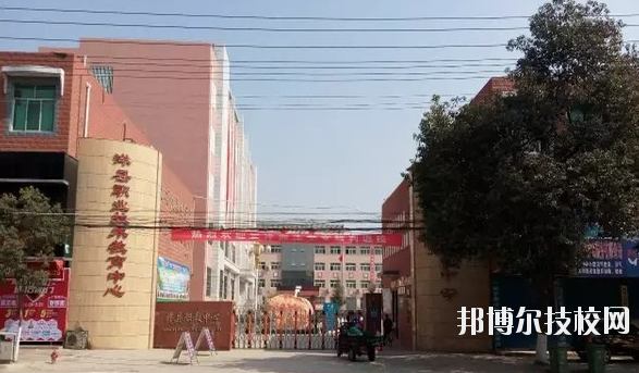 洋縣職業(yè)技術(shù)教育中心2020年報名條件、招生要求、招生對象 