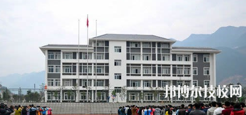 重慶巫溪縣職業(yè)教育中心網站網址