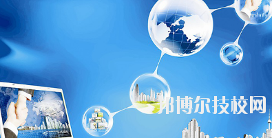 永靖縣職業(yè)技術(shù)學(xué)校2020年報名條件、招生要求、招生對象