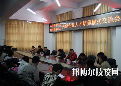 重慶石柱職業(yè)教育中心2020年報(bào)名條件、招生要求、招生對(duì)象