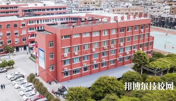樂(lè)清總工會(huì)職業(yè)技術(shù)學(xué)校怎么樣、好不好