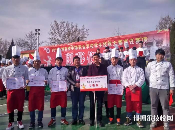 柞水職業(yè)中等專業(yè)學校網站網址 