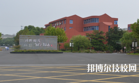 江蘇陶都中等專業(yè)學校2020年報名條件、招生要求、招生對象