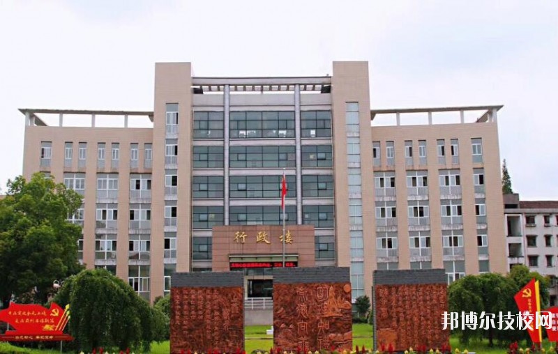 蘭溪職業(yè)中等專業(yè)學校怎么樣、好不好