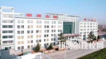 甘肅理工中等專業(yè)學(xué)校2020年學(xué)費、收費多少