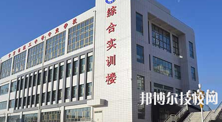 甘肅理工中等專業(yè)學校2020年報名條件、招生要求、招生對象