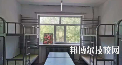 甘肅理工中等專(zhuān)業(yè)學(xué)校2020年宿舍條件