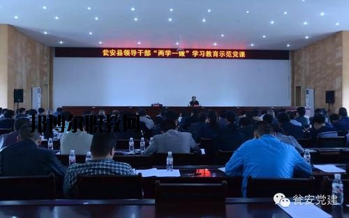 甕安中等職業(yè)學(xué)校2020年報名條件、招生要求、招生對象