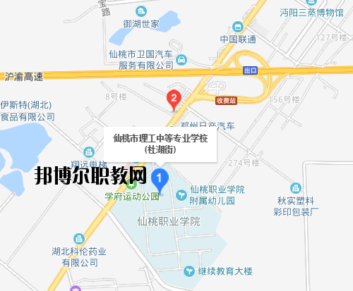 仙桃理工中等專(zhuān)業(yè)學(xué)校地址在哪里