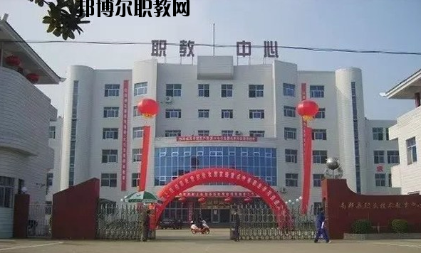 南鄭職業(yè)教育中心2020年報(bào)名條件、招生要求、招生對(duì)象 