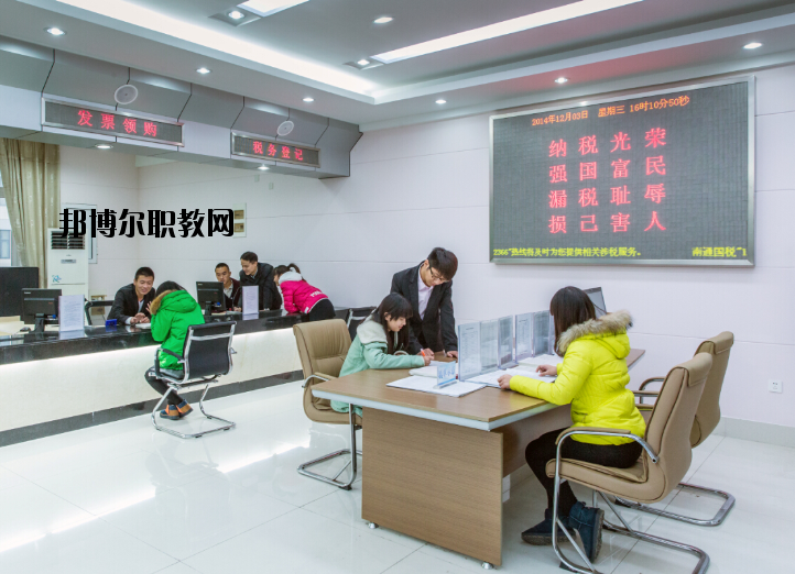 江蘇商貿(mào)職業(yè)學(xué)院2020年報(bào)名條件、招生要求、招生對(duì)象