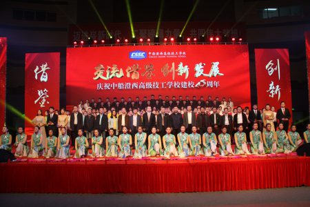 中船澄西高級(jí)技工學(xué)校2020年招生辦聯(lián)系電話(huà)