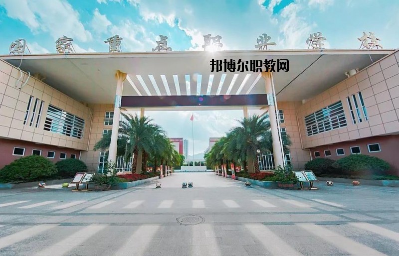 永嘉縣第二職業(yè)學(xué)校怎么樣、好不好