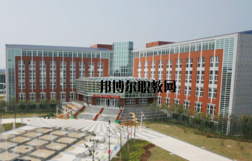 杭州灣中等職業(yè)學校怎么樣，好不好