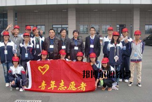 鎮(zhèn)海職教中心怎么樣，好不好