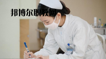 慶陽(yáng)衛(wèi)生學(xué)校2020年學(xué)費(fèi)、收費(fèi)多少