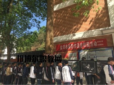 鹽津縣職業(yè)高級中學(xué)2020年學(xué)費、收費多少