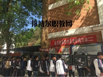 鹽津縣職業(yè)高級(jí)中學(xué)2020那邊報(bào)名條件、招生要求、招生要求