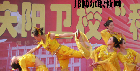 慶陽(yáng)衛(wèi)生學(xué)校怎么樣、好不好