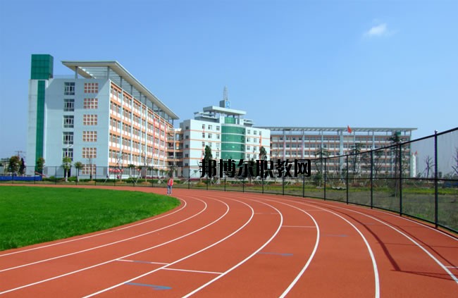 渭南東大職業(yè)學校怎么樣、好不好