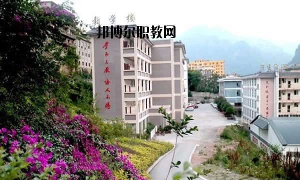 大關縣職業(yè)高級中學網站網址