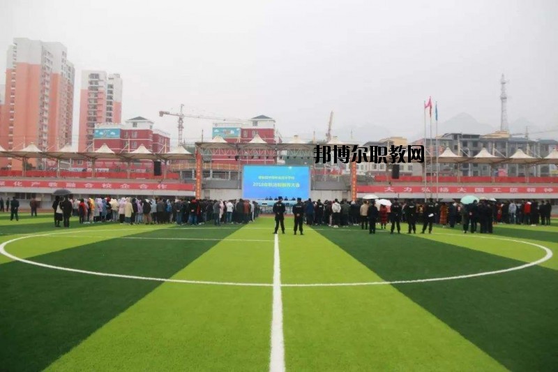 建始中等職業(yè)技術(shù)學(xué)校2020年報(bào)名條件、招生要求、招生對(duì)象