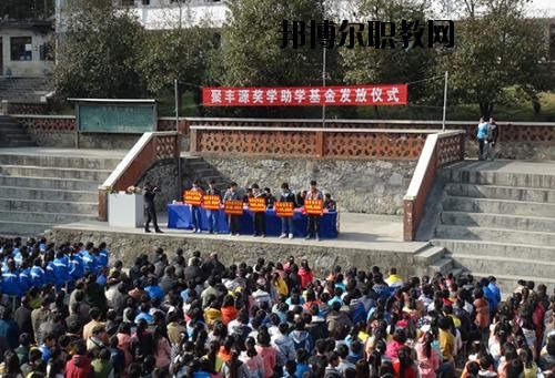 思南中等職業(yè)學(xué)校怎么樣、好不好