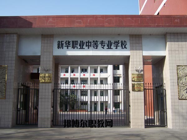 寶雞金臺職業(yè)教育中心2020年報名條件、招生要求、招生對象 